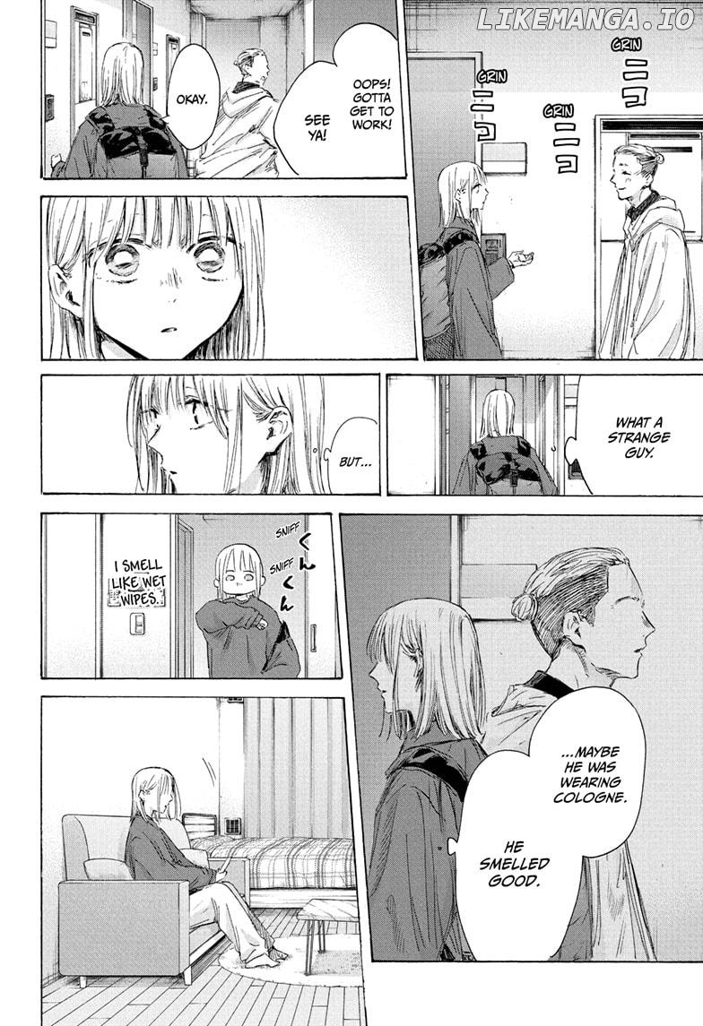 Blue Box, Chapter 205 image 12